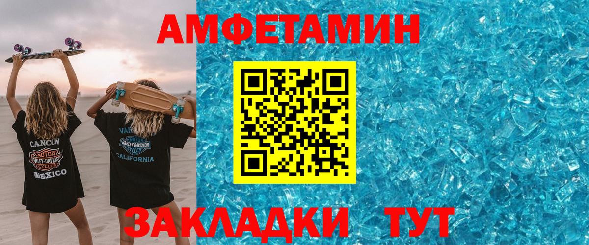 Мурманск  Амфетамин    зеркало  Amphetamine 98%  Вход с VPN 