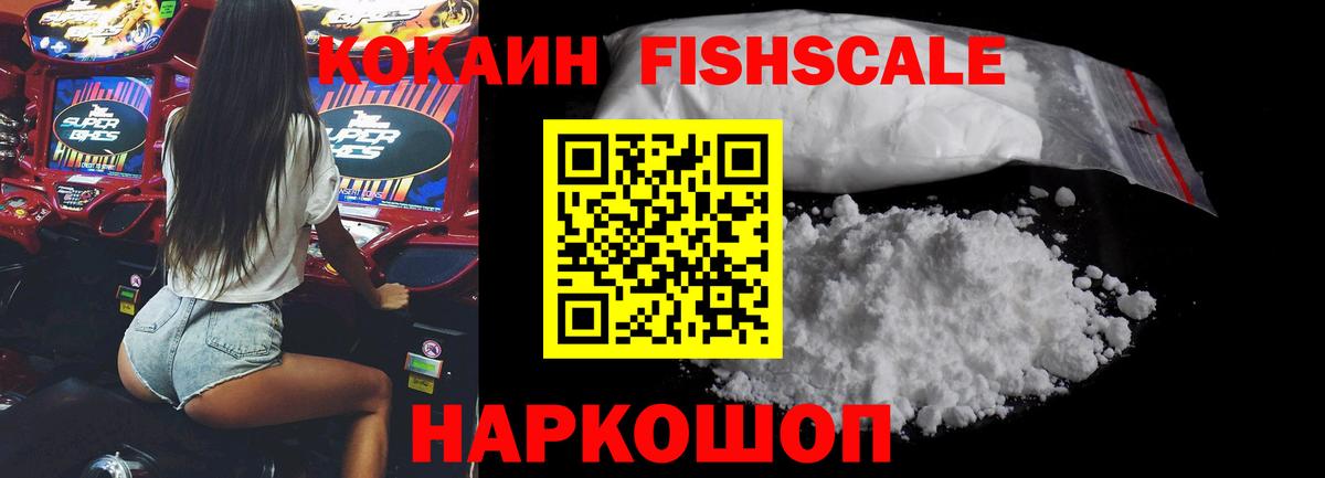 Кокаин Эквадор Мурманск