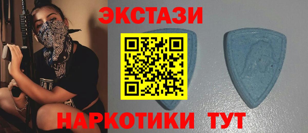 ЭКСТАЗИ VHQ Мурманск