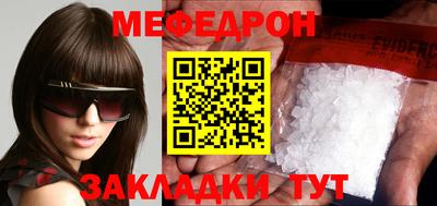 spice Старая Купавна