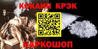 мефедрон Ставрополь