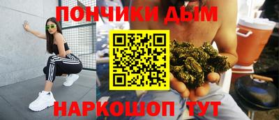мефедрон Ставрополь