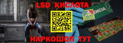 мефедрон Ставрополь