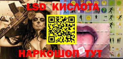 spice Старая Купавна