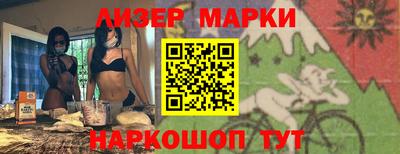 spice Старая Купавна