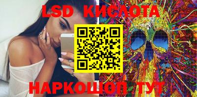 spice Старая Купавна