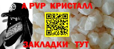 spice Старая Купавна