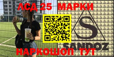 мефедрон Ставрополь