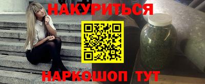 мефедрон Ставрополь