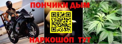 мяу мяу кристалл Татарск