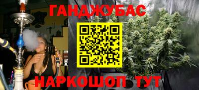 мефедрон Ставрополь