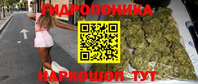 мефедрон Ставрополь
