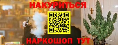 мефедрон Ставрополь