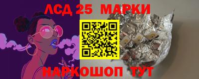 spice Старая Купавна