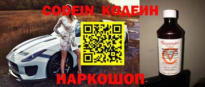 таблы Среднеуральск