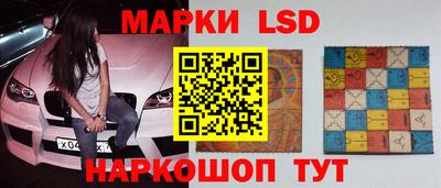 мефедрон Ставрополь