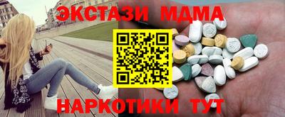 spice Старая Купавна
