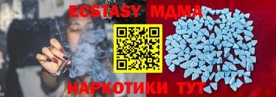 таблы Среднеуральск