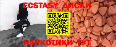 spice Старая Купавна