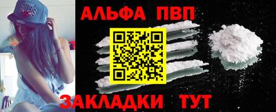 мефедрон Ставрополь