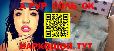 мефедрон Ставрополь