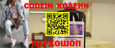 мефедрон Ставрополь