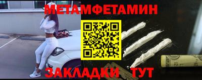 spice Старая Купавна