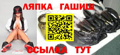 мефедрон Ставрополь