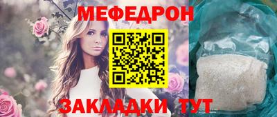 таблы Среднеуральск