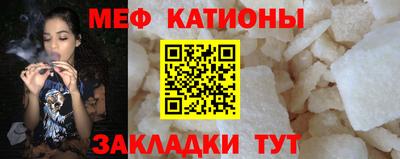 spice Старая Купавна