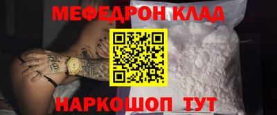 таблы Среднеуральск
