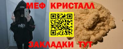 таблы Среднеуральск