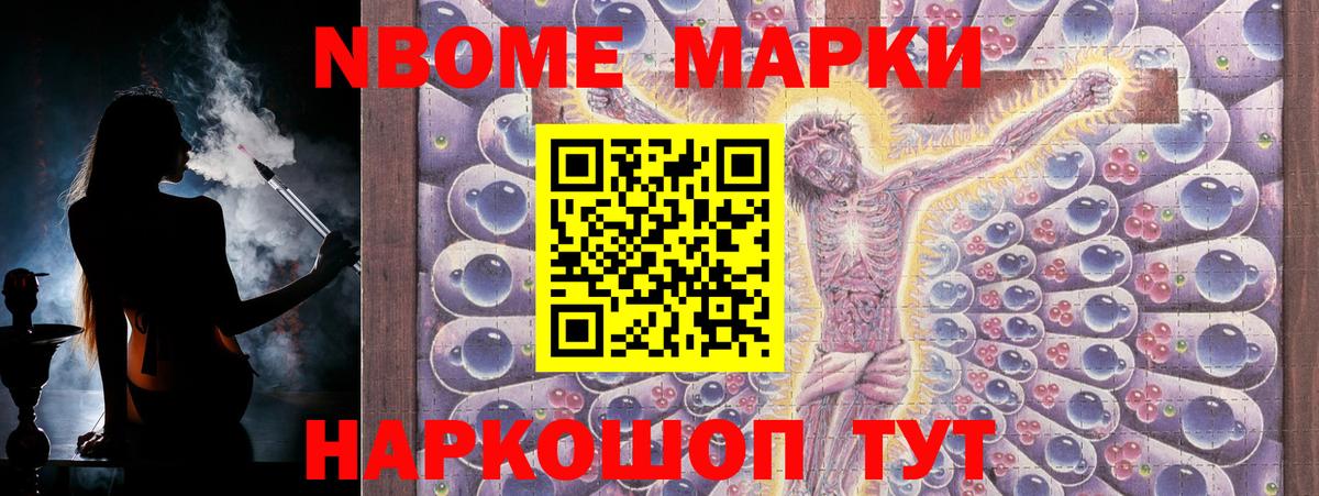 ЭКСТАЗИ  НБОМе  Мурманск  ГАШИШ  Вход с VPN  МАРИХУАНА  КОКАИН  МЕФ  