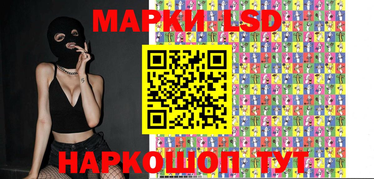 Марки NBOMe 1500мкг Мурманск